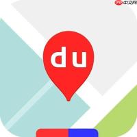 百度地图怎么开启实时公交 百度地图公交到站提醒设置