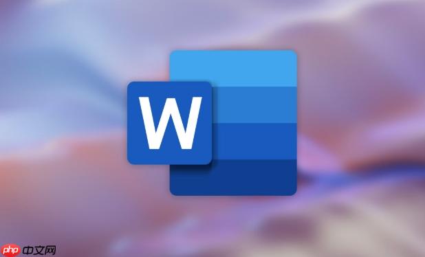 如何给Word添加目录链接 Word目录超链接设置