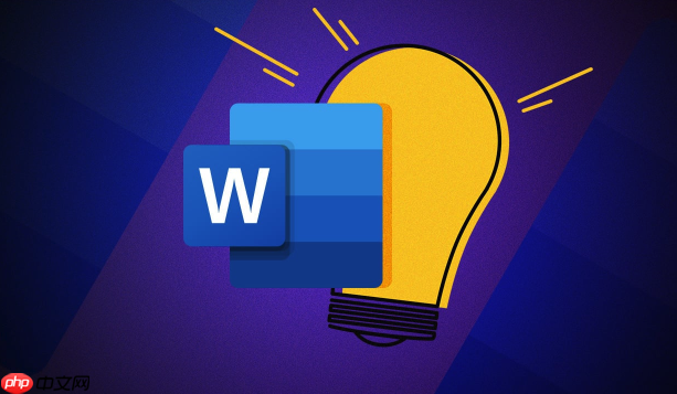 Word怎么制作三线表 学术论文表格制作技巧