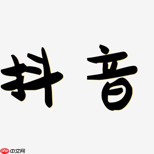 怎样在抖音上屏蔽朋友看我作品 怎样在抖音上屏蔽不想看见的内容