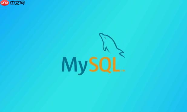 MySQL如何管理数据库连接 连接池配置与优化指南