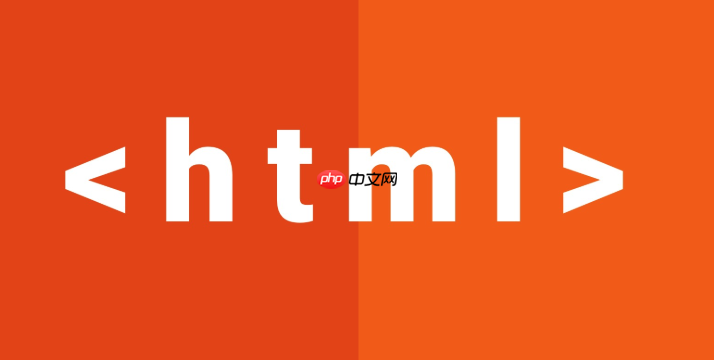html中time标签的用途 html中time标签使用指南