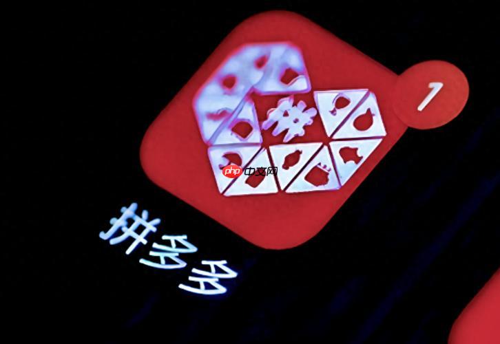 拼多多怎么申请换货 拼多多商品更换操作流程