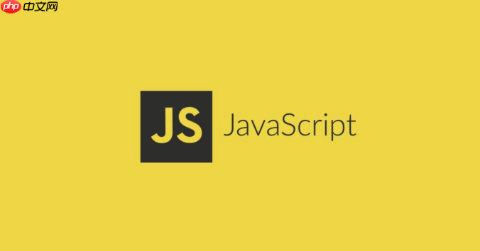 js怎样实现平滑滚动 js实现平滑滚动的4种优化方案