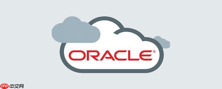 Oracle如何删除表的外键约束 Oracle删除外键约束的简便操作教程-小浪学习网