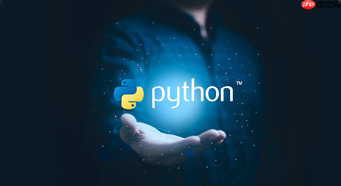 Python中如何使用f-字符串 字符串格式化的高级技巧