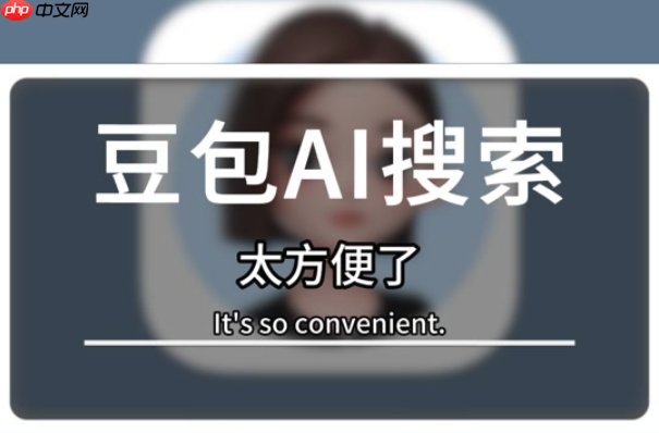 怎么用豆包AI帮我生成数据处理代码 自动生成数据清洗代码的秘诀