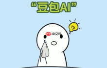 怎么用豆包AI帮我实现OAuth2.0 3步教你用AI集成第三方登录