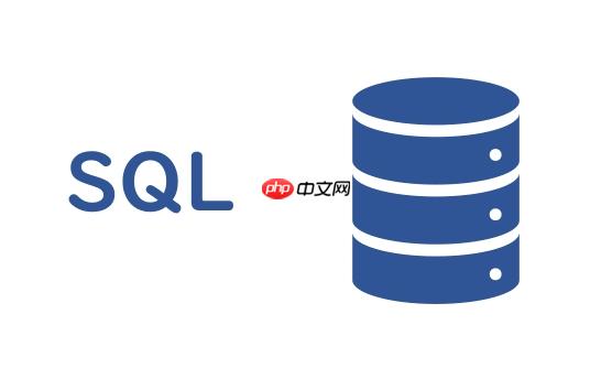 sql中臨時表的作用是什么 臨時表的創建方法和使用技巧
