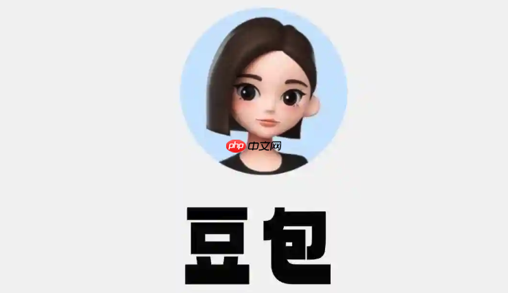 怎么用豆包AI帮我写微服务代码 微服务代码的AI生成方案解析