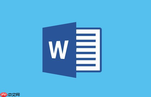 Word怎么删除页眉横线 Word页眉格式修改技巧