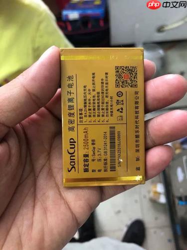 手机电池容量低于多少需要更换 手机电池容量到这个数建议更换!