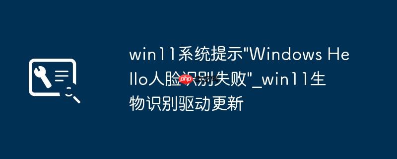 win11系统提示\
