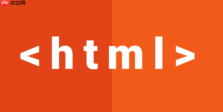 html中script标签什么意思_script标签的加载方式解析