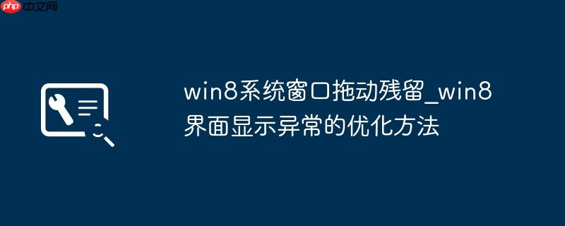 windows8 界面 windows8.1界面