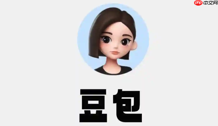 怎么用豆包AI帮我生成Python代码 3步教你用豆包AI快速生成Python脚本代码