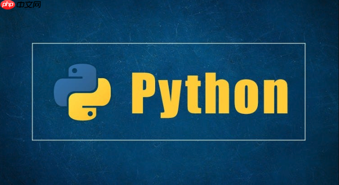 Python中如何操作队列数据结构 线程安全队列的实现方式