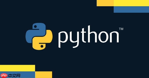 Python中的集合是什么 集合在Python中有哪些应用场景
