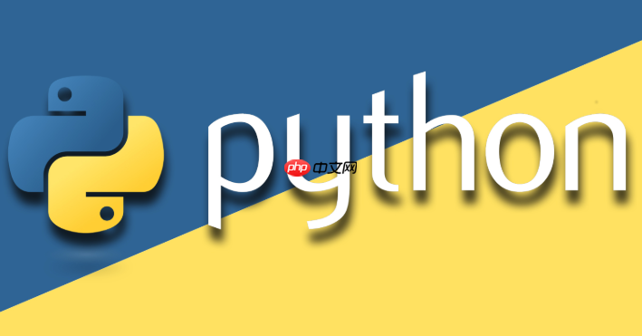 Python中如何使用正则表达式 文本匹配与提取的实战技巧
