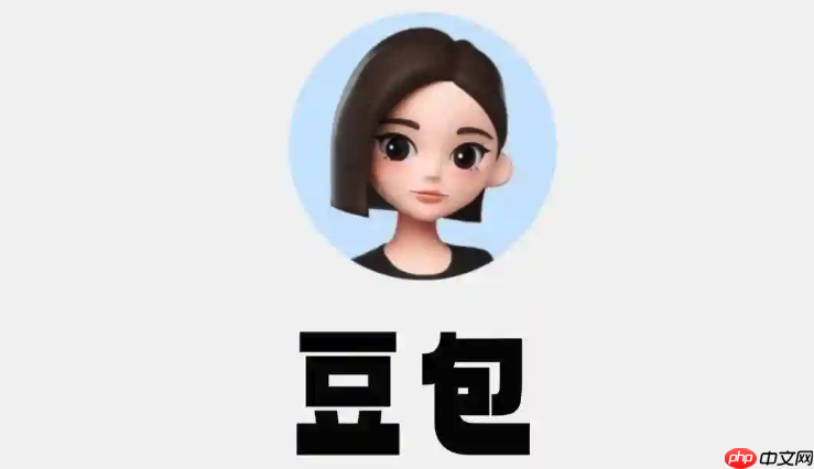 如何用豆包AI快速生成JSON Schema 数据结构设计效率翻倍