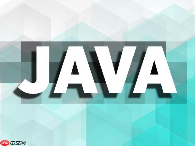 Java中死锁如何避免 分析死锁产生的四个必要条件