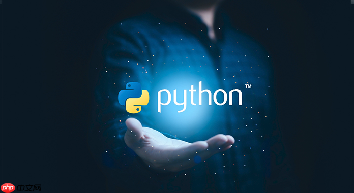 Python中的可变类型和不可变类型有什么区别 它们有哪些例子