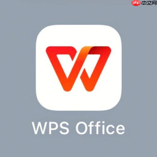 如何给Word文档添加水印 Word水印设置步骤