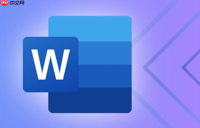 Word表格如何设置跨页重复标题行 表格标题行固定方法