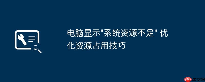 电脑显示\