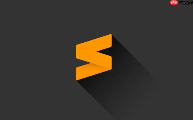 Sublime如何恢復文件？文件恢復與歷史版本找回方法