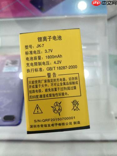 华为手机电池毫安在哪里查看 快速查看华为手机电池容量的3种方法！
