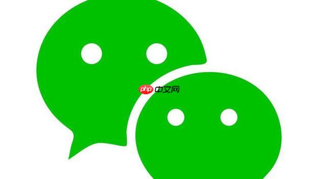 微信语音通话声音忽大忽小 音量不稳定解决技巧