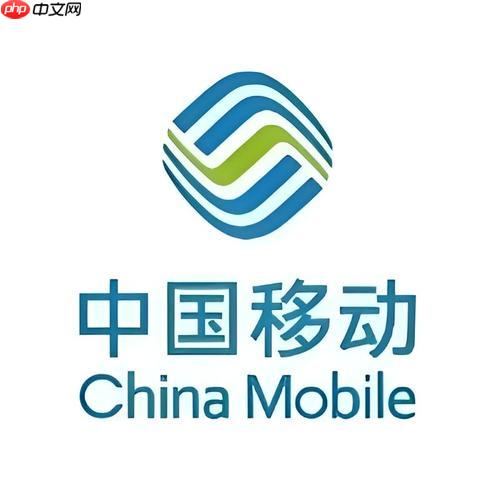 中国移动如何设置流量提醒 设置流量使用提醒的步骤