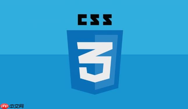 CSS文本对齐怎么设置 文本对齐设置指南