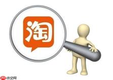 淘宝怎么换绑手机号 淘宝更换手机号教程分享