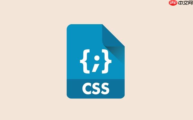 CSS链接样式如何设置 链接样式设置指南
