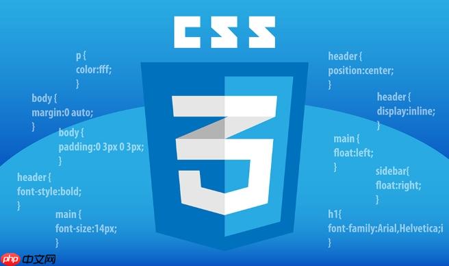 CSS怎么添加边框图片？CSS图片边框使用技巧