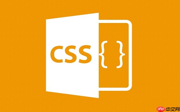 CSS怎么添加边框图片？CSS图片边框使用技巧