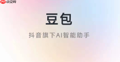 豆包AI如何编写代码 豆包AI编程代码教程