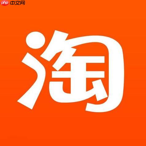 淘宝免密支付怎么关 淘宝关闭免密支付指南