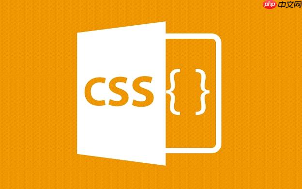 css如何调整元素层级？css层级属性使用指南