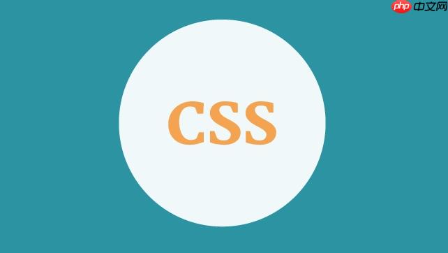 CSS如何制作骨架屏？CSS加载占位动画技巧