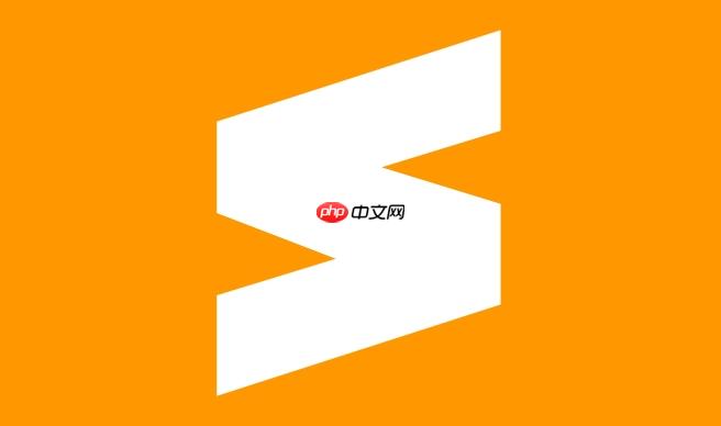 Sublime如何保存代碼？自動(dòng)保存與手動(dòng)保存雙模式詳解