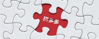 拼多多怎么申请开发票 拼多多发票开具步骤说明