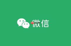 微信视频聊天突然中断怎么回事 中断原因详细说明