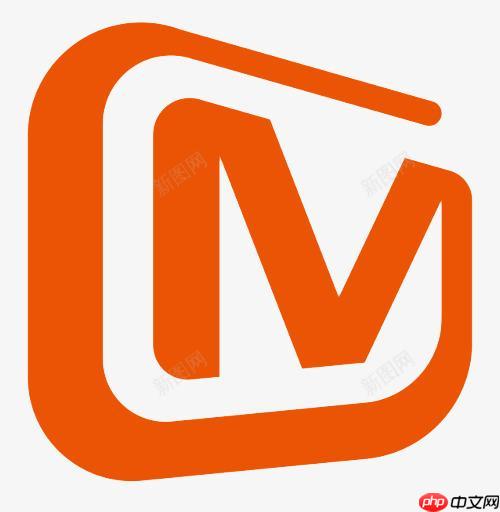 芒果tv怎么下载视频到本地 芒果tv下载视频的完整教程