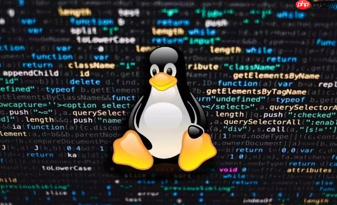 如何在Linux中终止指定进程 kill命令精准结束进程操作指南
