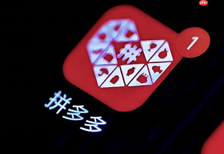 拼多多怎么申请售后维修 拼多多维修服务操作流程