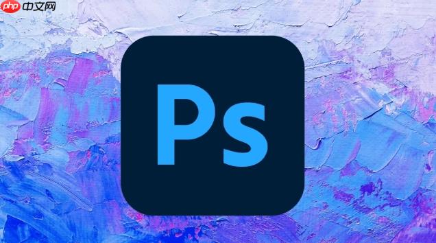 PS怎样制作发光粒子效果 粒子光效的创意设计