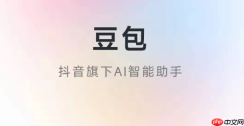 怎么用豆包AI帮我写Go并发模式 5步教你用AI实现高性能Goroutine